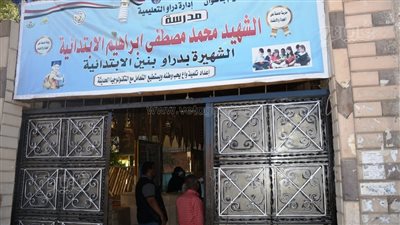 لجان الأتوبيس الطائر التفتيشية تفاجئ ٢٠ مدرسة فى أسوان | صور