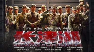 بـ203 ملايين دولار.. The Battle at Lake Changjin يكتسح شباك التذاكر بسينمات العالم