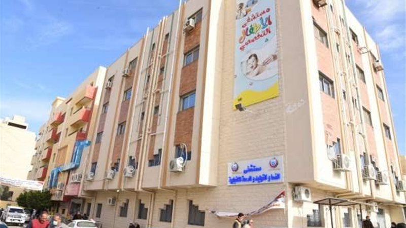 مستشفى النساء والولادة