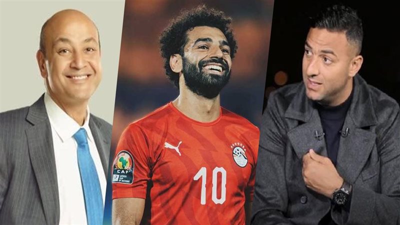 ميدو وصلاح وعمرو