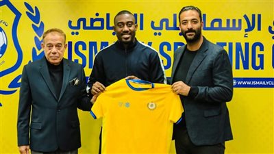 سيرجي آكا رجل مباراة الإسماعيلي وأسوان في الدوري الممتاز