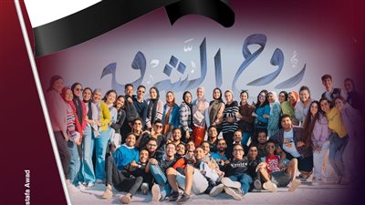 روح الشرق يحيى أولى ليالي احتفال الإنتاج الثقافي بثورة 30 يونيو