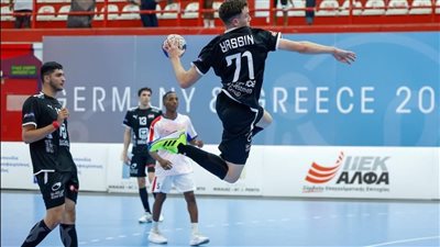 كرة اليد، الاتحاد يتسلم تقرير مشاركة منتخب الشباب في المونديال