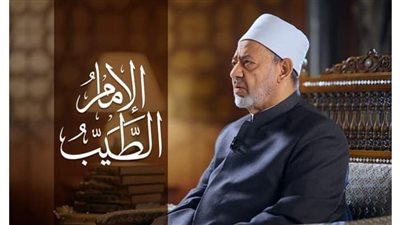 ذكرى ثورة 30 يونيو، 10 سنوات للأزهر في دعم استقرار الوطن ومواجهة الإرهاب