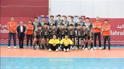 كرة اليد، منتخب الناشئين يفوز على البحرين وديا استعدادا للمونديال
