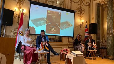 المكتب الثقافي المصري بلندن ينظم أمسية فنية لفريق المسلسل الوثائقي أم الدنيا