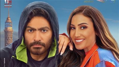 تعرف على إيرادات فيلم تاج في رابع أيام عيد الأضحى 