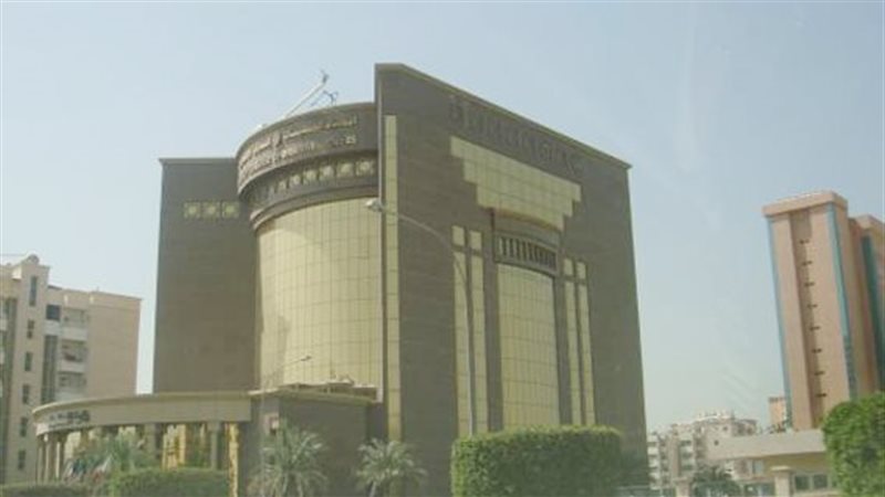اتحاد الجمعيات الكويتي،