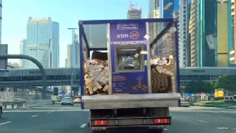 صراف آلي يوزع النقود،
