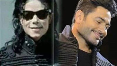 مايكل جاكسون الغائب الحاضر في أعمال تامر حسني الفنية (فيديو وصور)