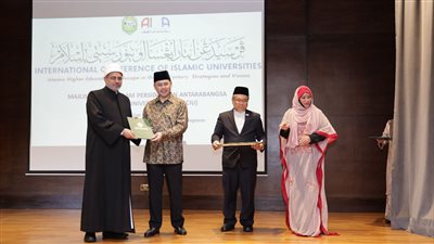 بحضور سلطان بروناي، احتفاء برئيس جامعة الأزهر في مؤتمر مشهد التعليم العالي الإسلامي