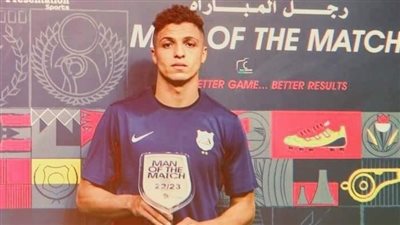 هداف الدوري المصري، أحمد أمين أوفا يتقدم ومابولولو يتصدر 