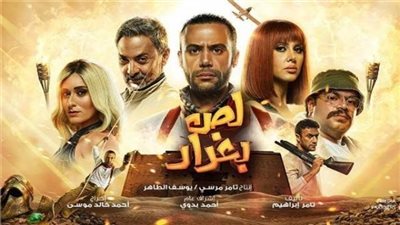 عرض فيلم لص بغداد على شاشة CBC الليلة 
