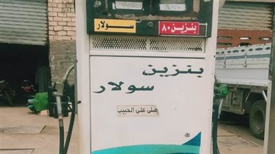 نائب محافظ البحيرة: لا زيادة في أسعار المواصلات والأجرة بعد تحريك سعر البنزين