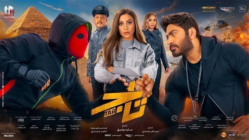 فيلم تاج، فيتو 