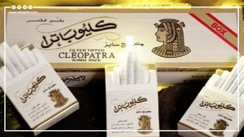 اسعار السجائر، فيتو