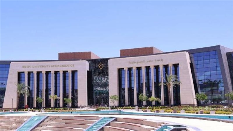 جامعة مصر للمعلوماتية