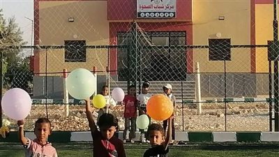 توافد أطفال الواحات لممارسة الأنشطة الرياضية والترفيهية آخر أيام العيد بالوادى الجديد