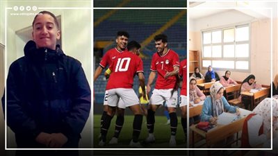 نشرة الأخبار، امتحانا الفيزياء والتاريخ للثانوية، مصر تخطف فوزا غاليا من الجابون، مفاجأة بقضية نائل في فرنسا
