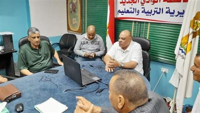 وكيل تعليم الوادي الجديد يلتقي رؤساء لجان الثانوية العامة لمناقشة آخر المستجدات (صور)