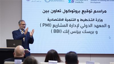 التخطيط توقع بروتوكول تعاون ثلاثي في إدارة المشروعات 