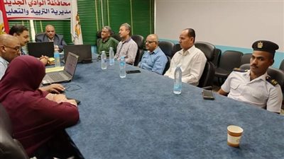 عمليات تعليم الوادي الجديد: انتظام لجان الثانوية العامة والالتزام بتعليمات الوزارة 