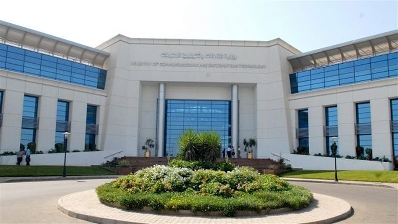 وزارة الاتصالات وتكنولوجيا