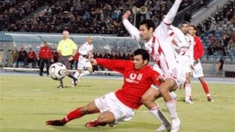  الأهلى أمام الزمالك