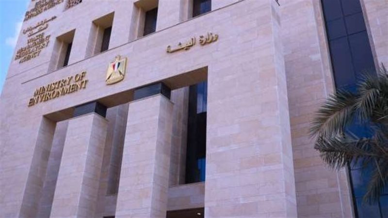 وزارة البيئة، فيتو