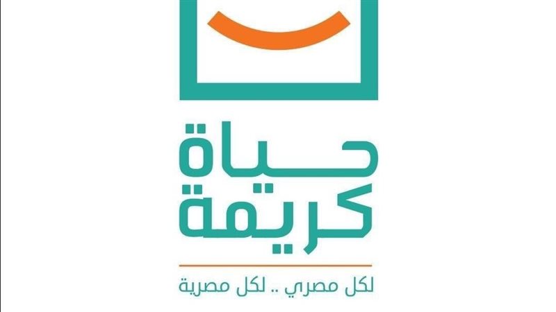 حياة كريمة، فيتو