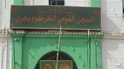 الداخلية السودانية تتهم قوات الدعم السريع بتهريب السجناء لنشر الفوضى