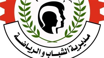 رياضة البحيرة تقدم دورات تدريبية مجانية بمراكز شباب قرى حياة كريمة 