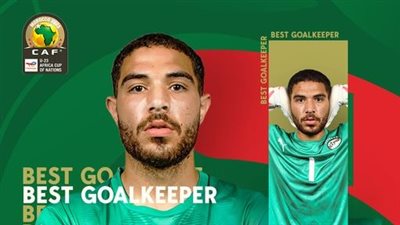 أمم أفريقيا تحت 23 عاما، حمزة علاء أفضل حارس مرمى في دور المجموعات