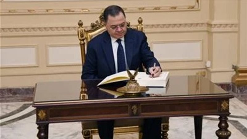 وزير الداخلية، فيتو