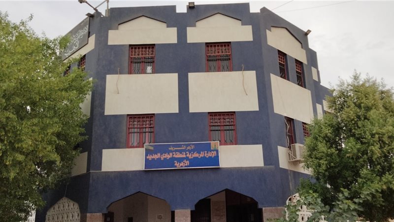 الإدارة المركزية