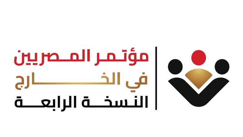 وزارة الهجرة،فيتو