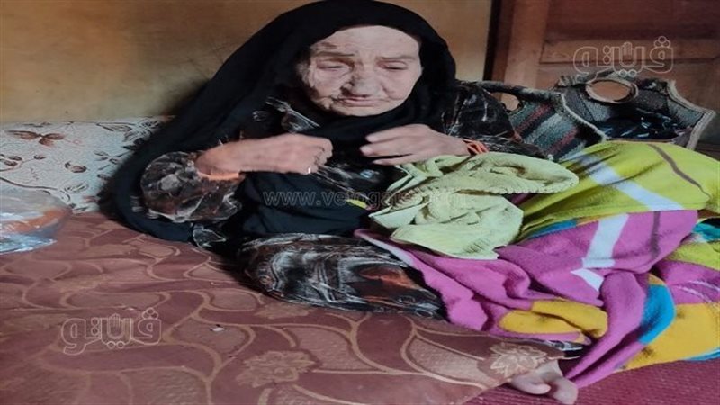 وفاة اكبر معمرة بالشرقية،فيتو