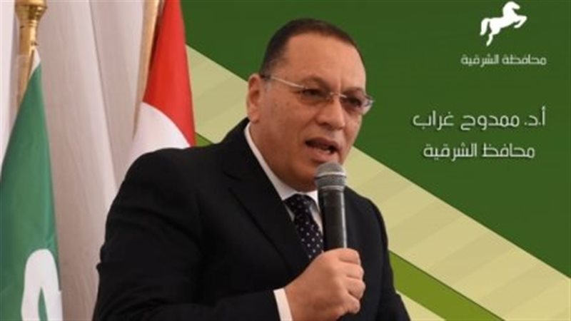 محافظ الشرقية، فيتو