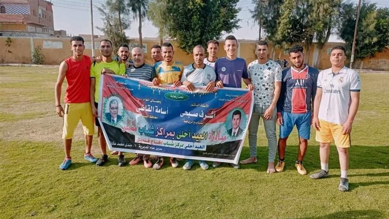 مبادرة العيد أحلى