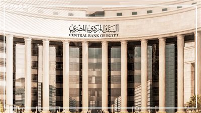 الإجازات الرسمية بالبورصة والبنوك خلال يوليو 2023 (إنفو جراف) 