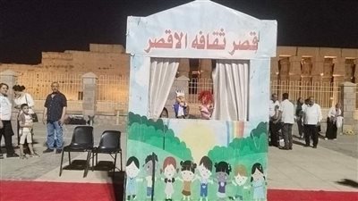 ختام احتفالات قصر ثقافة الأقصر بالذكرى العاشرة لـ30 يونيو
