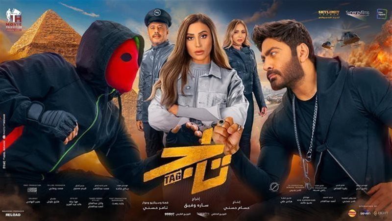 تاج، فيتو