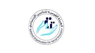 لأصحاب المعاشات والموظفين، خطوات معرفة رقمك التأميني 