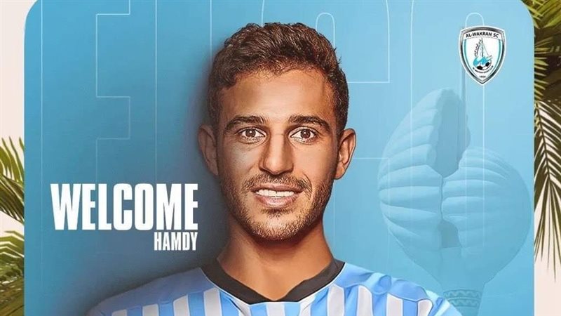 حمدى فتحى، فيتو