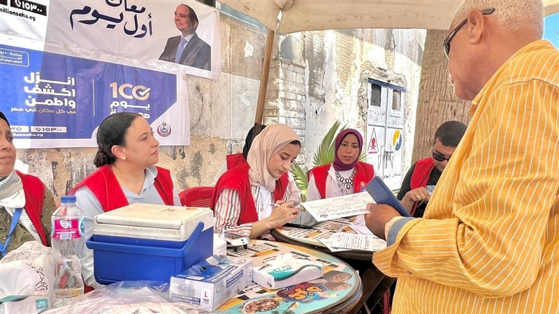 صحة الإسكندرية، فيتو