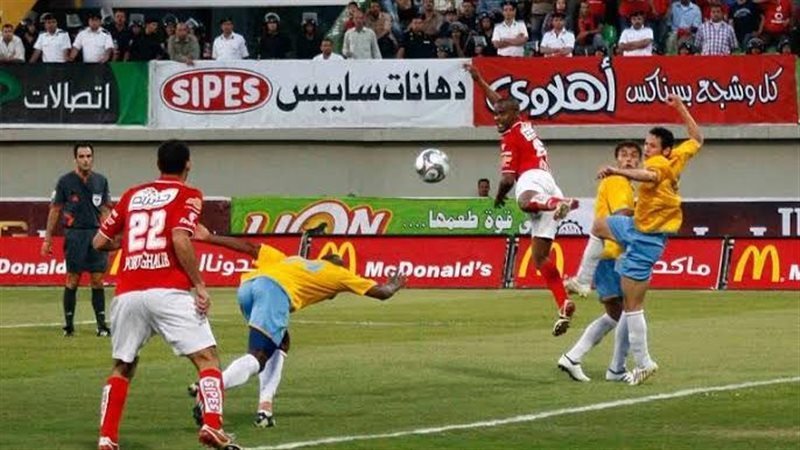 الأهلى والإسماعيلى