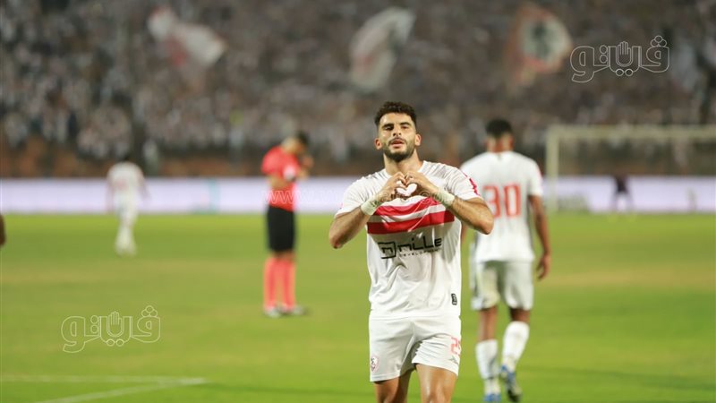 زيزو  ، فيتو 