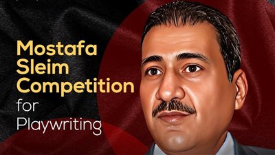 شرم الشيخ للمسرح الشبابي يطلق جائزة التأليف باسم الراحل مصطفى سليم