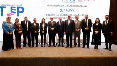  أحمد سمير: إعداد جيل جديد من المصدرين المؤهلين لتحقيق أهداف تنمية الصادرات 
