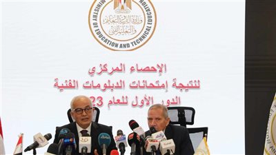 وزير التعليم يعتمد نتيجة الدبلومات الفنية 2023.. نسبة النجاح 64.47%.. وإشادة بالتطوير وتحقيق الأهداف